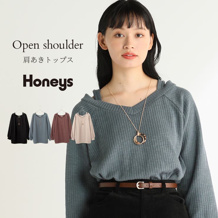 トップス チュニック レディース 品番 Hnsw Honeys ハニーズ のレディースファッション通販 Shoplist ショップリスト