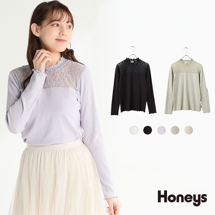 カットソー ハイネック インナー 品番 Hnsw Honeys ハニーズ のレディースファッション通販 Shoplist ショップリスト