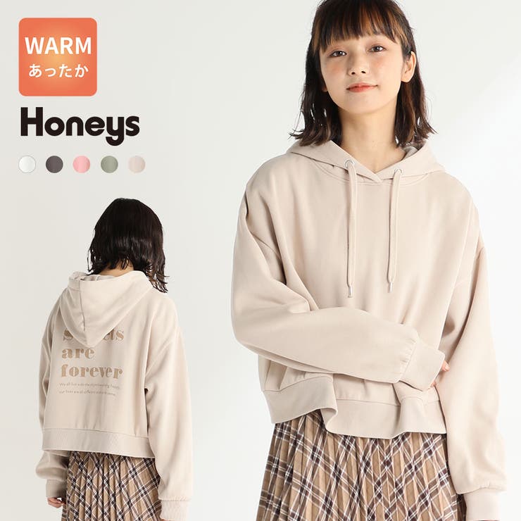 ハニーズ ショート丈パーカー 品番 Hnsw Honeys ハニーズ のレディースファッション通販 Shoplist ショップリスト