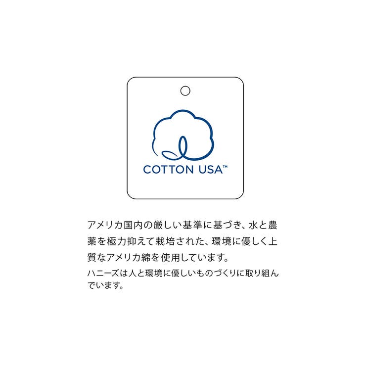 【ハニーズ】トップス カットソー 長袖 | Honeys | 詳細画像28 