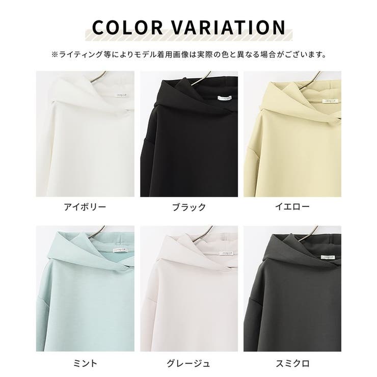 パーカー プルオーバー トップス[品番：HNSW0008510]｜Honeys