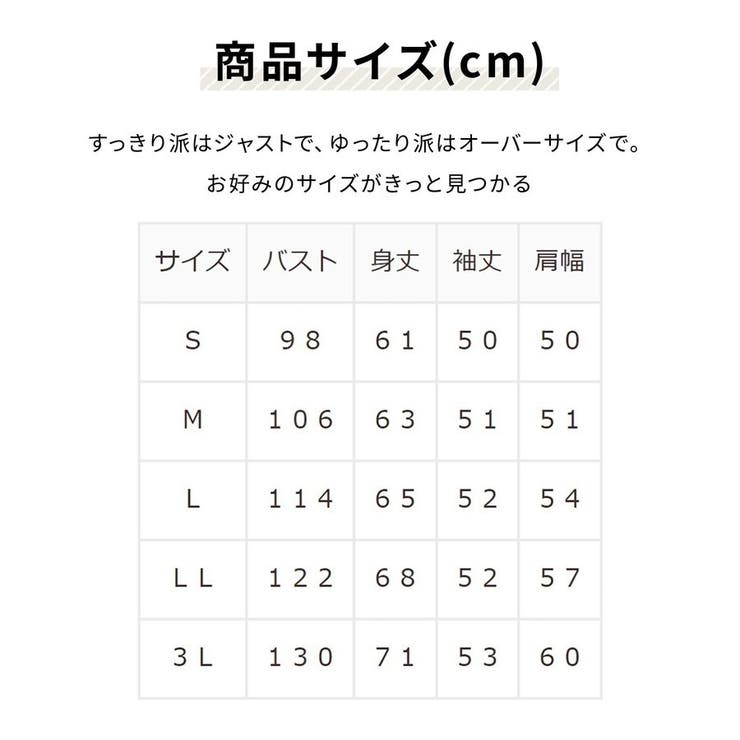 パーカー プルオーバー トップス | Honeys | 詳細画像3 