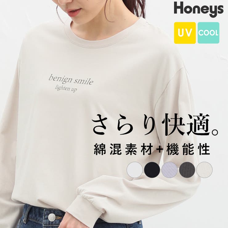 トップス Tシャツ ロンT[品番：HNSW0008644]｜Honeys（ハニーズ）のレディースファッション通販｜SHOPLIST（ショップリスト）