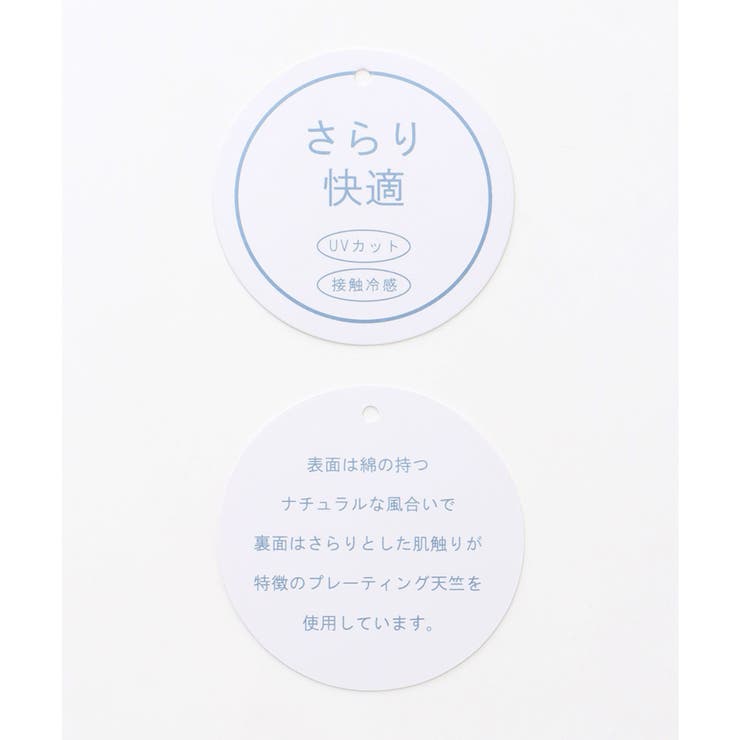 トップス Tシャツ ロゴT | Honeys | 詳細画像33 