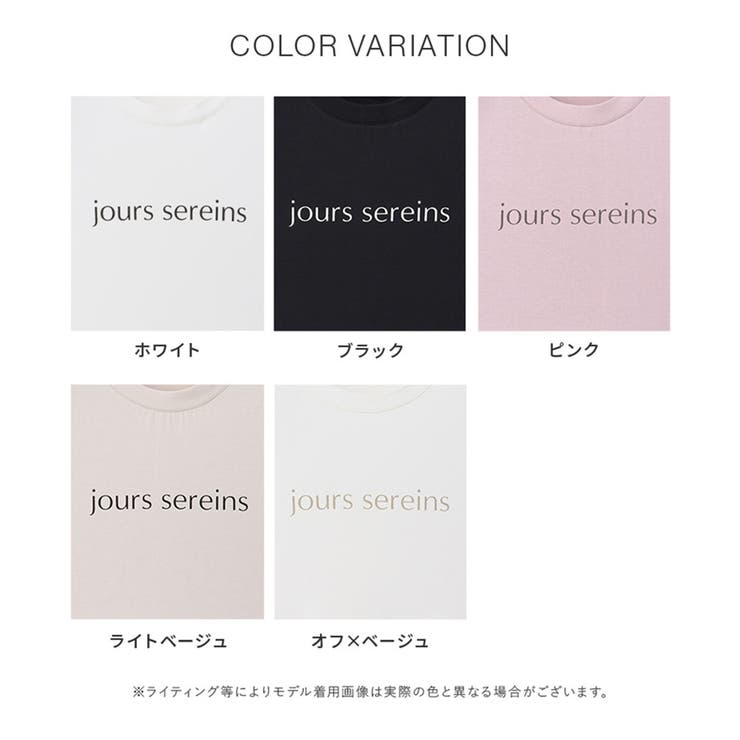 トップス Tシャツ ロゴT | Honeys | 詳細画像34 