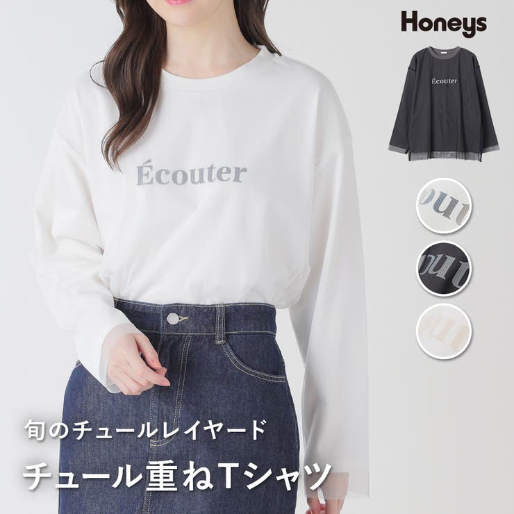 トップス Tシャツ カットソー | Honeys | 詳細画像1 