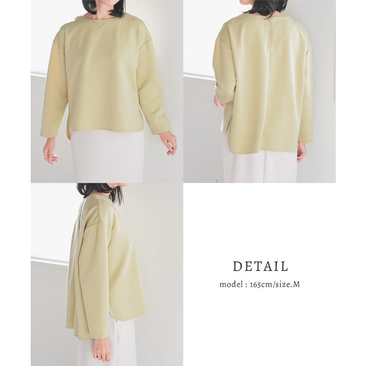 トップス スウェット 長袖 | Honeys | 詳細画像13 