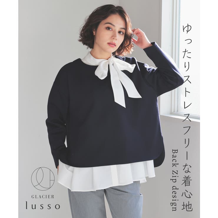 トップス スウェット 長袖 | Honeys | 詳細画像2 