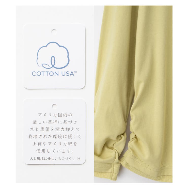 トップス カットソー 長袖 | Honeys | 詳細画像3 