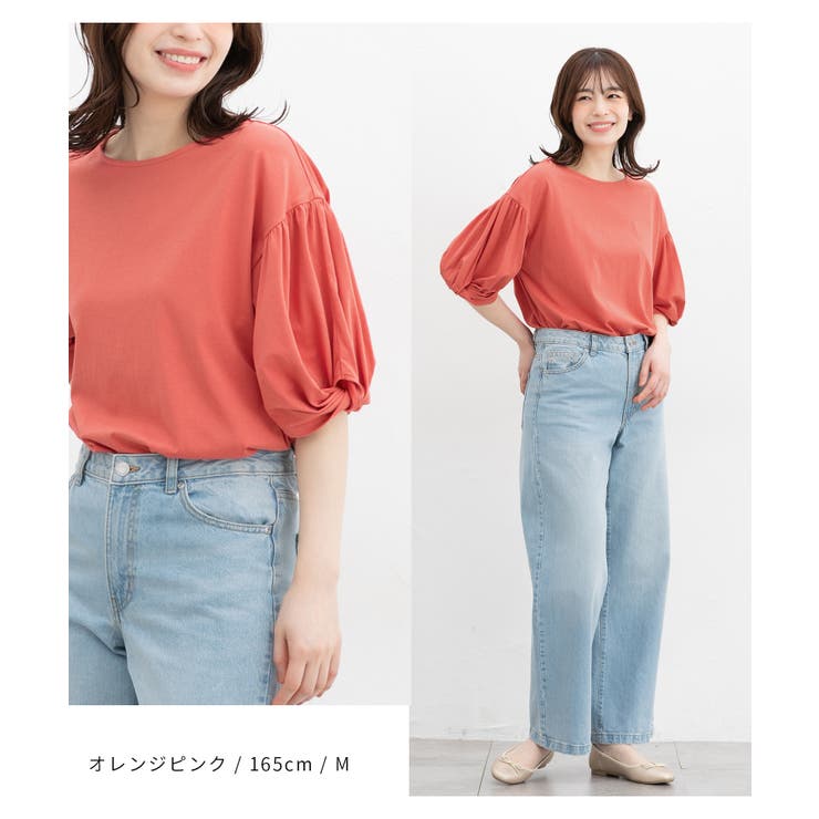 【ハニーズ】トップス カットソー ボリューム袖トップス | Honeys | 詳細画像10 