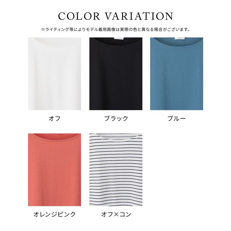 【ハニーズ】トップス カットソー ボリューム袖トップス | Honeys | 詳細画像11 