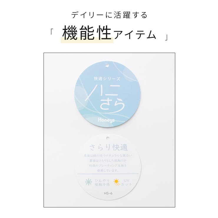 【ハニーズ】トップス カットソー ボリューム袖トップス | Honeys | 詳細画像2 