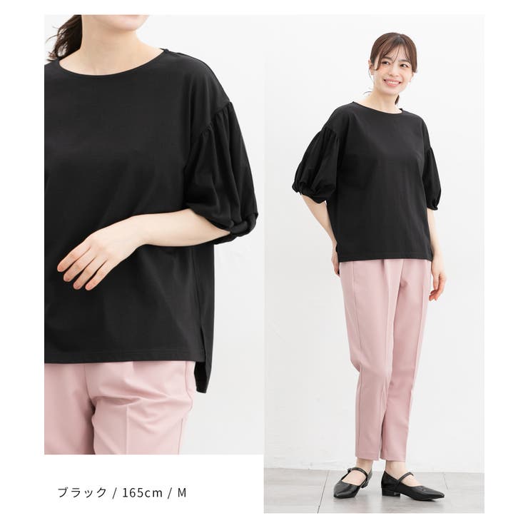 【ハニーズ】トップス カットソー ボリューム袖トップス | Honeys | 詳細画像7 