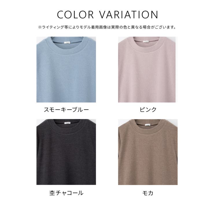 トップス カットソー 長袖 | Honeys | 詳細画像17 