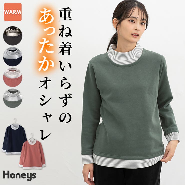 トップス カットソー 長袖 | Honeys | 詳細画像1 
