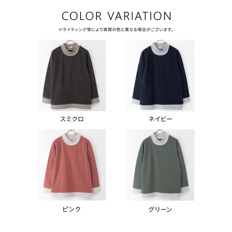 トップス カットソー 長袖 | Honeys | 詳細画像12 