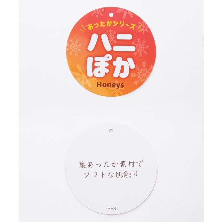 トップス カットソー 長袖 | Honeys | 詳細画像2 