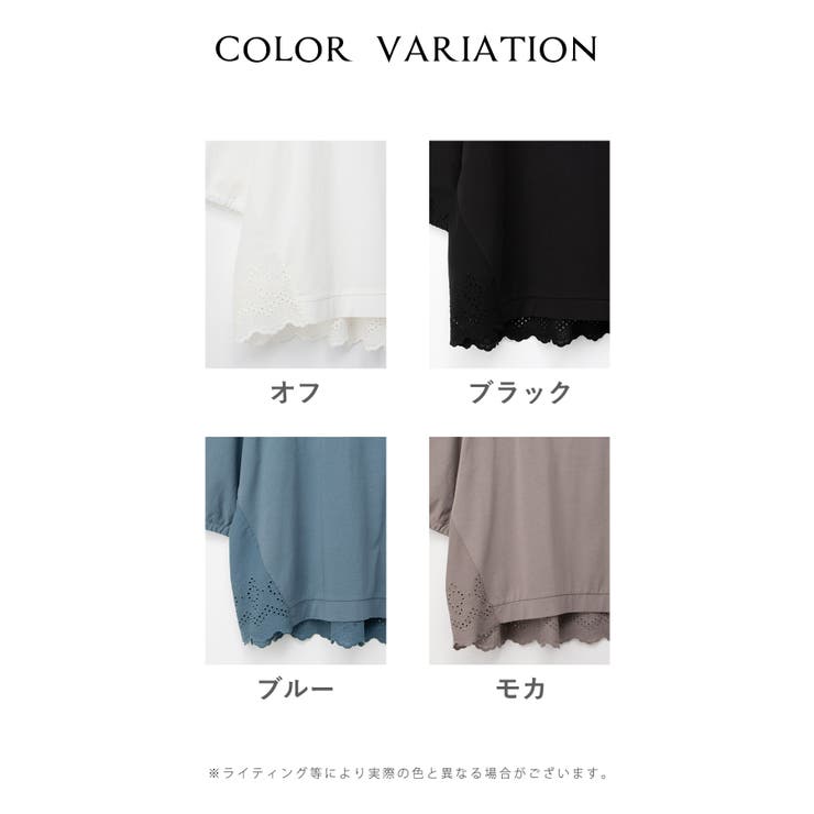 トップス カットソー ハニさら | Honeys | 詳細画像17 