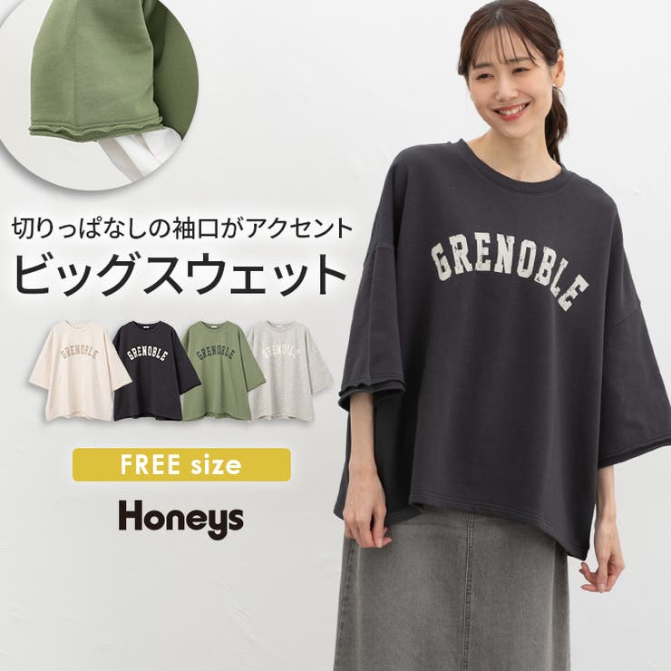トップス スウェット 裏毛 | Honeys | 詳細画像1 