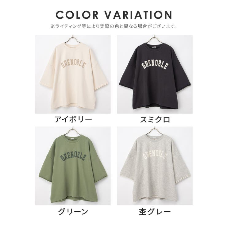 トップス スウェット 裏毛 | Honeys | 詳細画像15 