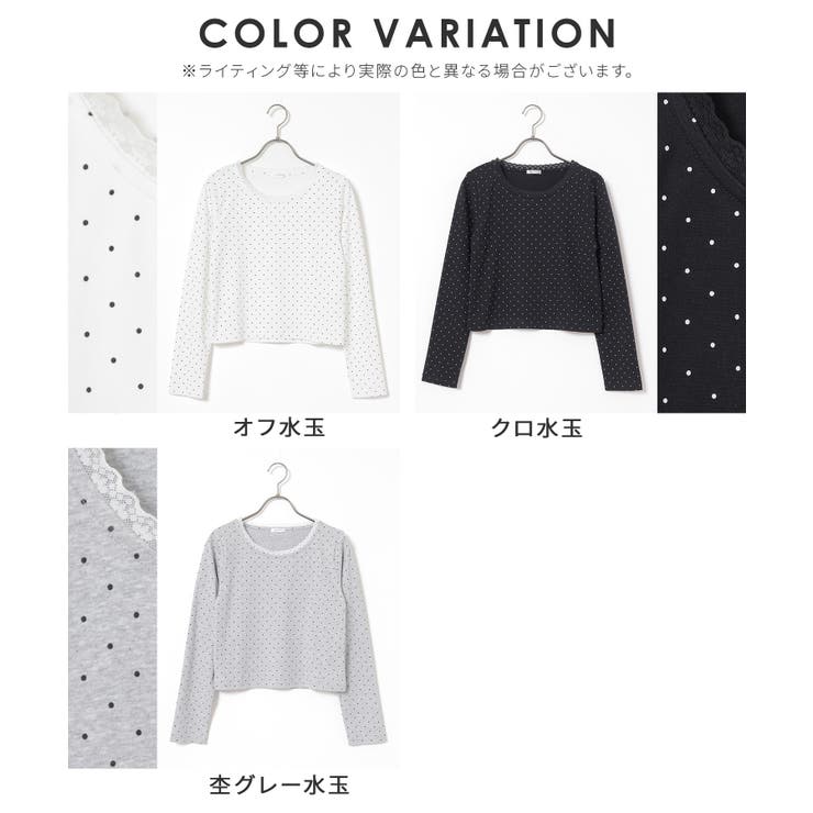 トップス カットソー 長袖 | Honeys | 詳細画像15 