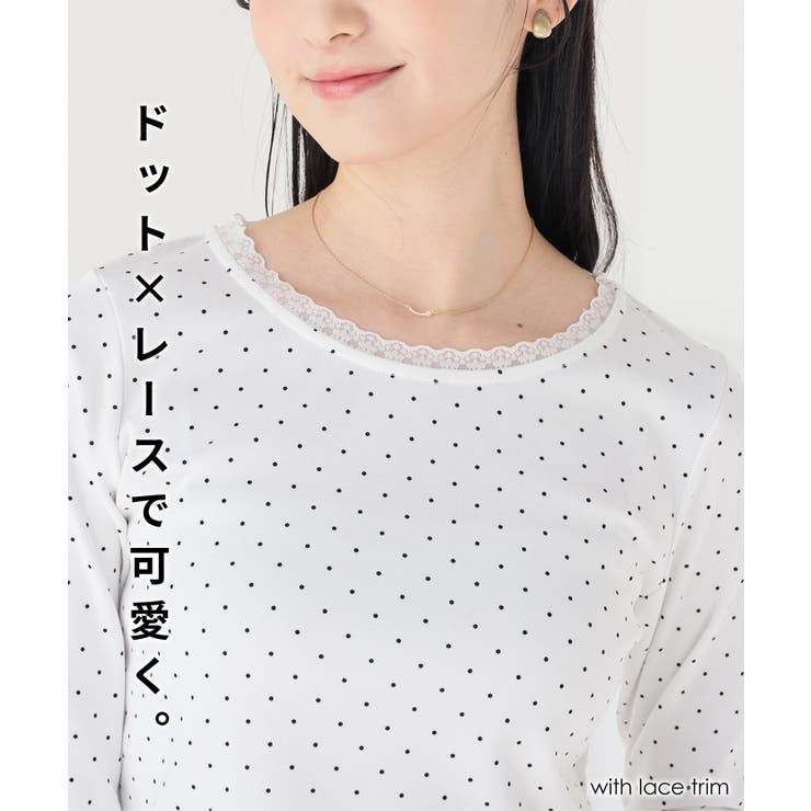 トップス カットソー 長袖 | Honeys | 詳細画像2 