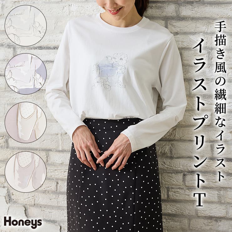 トップス Tシャツ ロンＴ | Honeys | 詳細画像1 