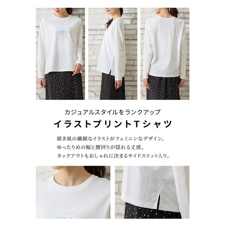 トップス Tシャツ ロンＴ | Honeys | 詳細画像4 