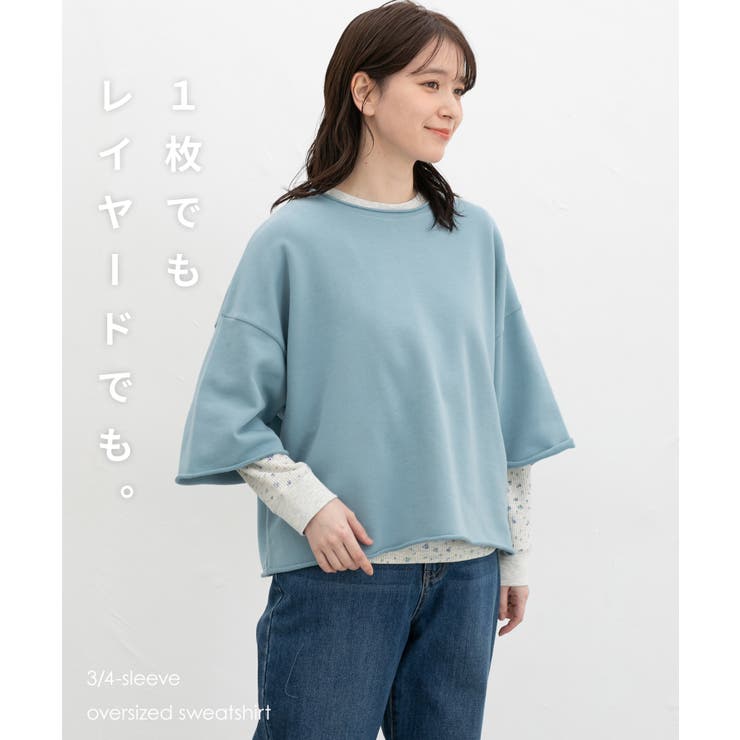 トップス スウェット フリーサイズ | Honeys | 詳細画像2 