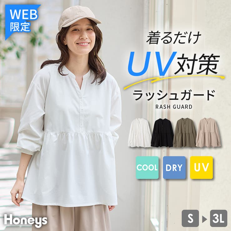 トップス カットソー 長袖 | Honeys | 詳細画像1 