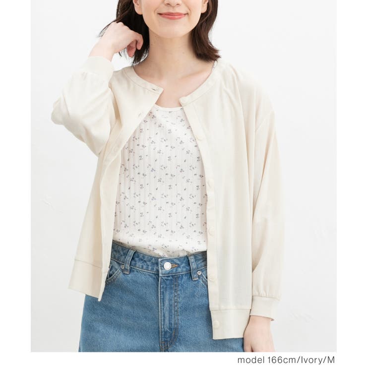 トップス カーディガン カットソー | Honeys | 詳細画像4 