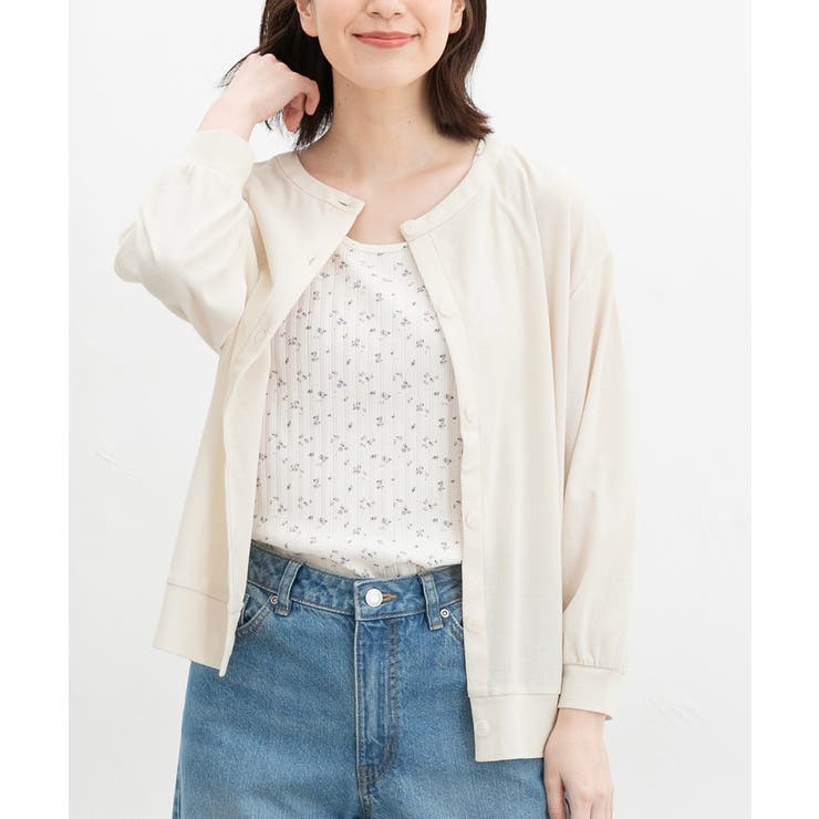 アイボリー | トップス カーディガン カットソー | Honeys