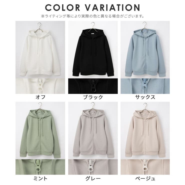 トップス パーカー ジップパーカー | Honeys | 詳細画像17 