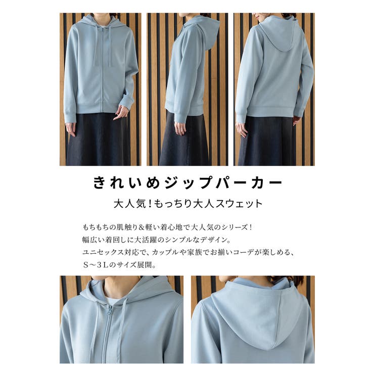 トップス パーカー ジップパーカー | Honeys | 詳細画像4 