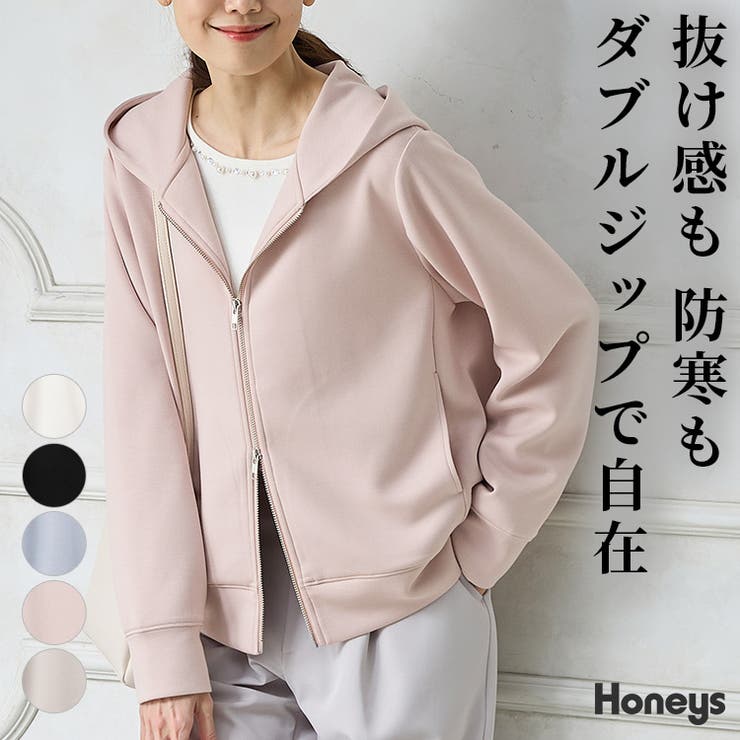 トップス パーカー ジップパーカー | Honeys | 詳細画像1 