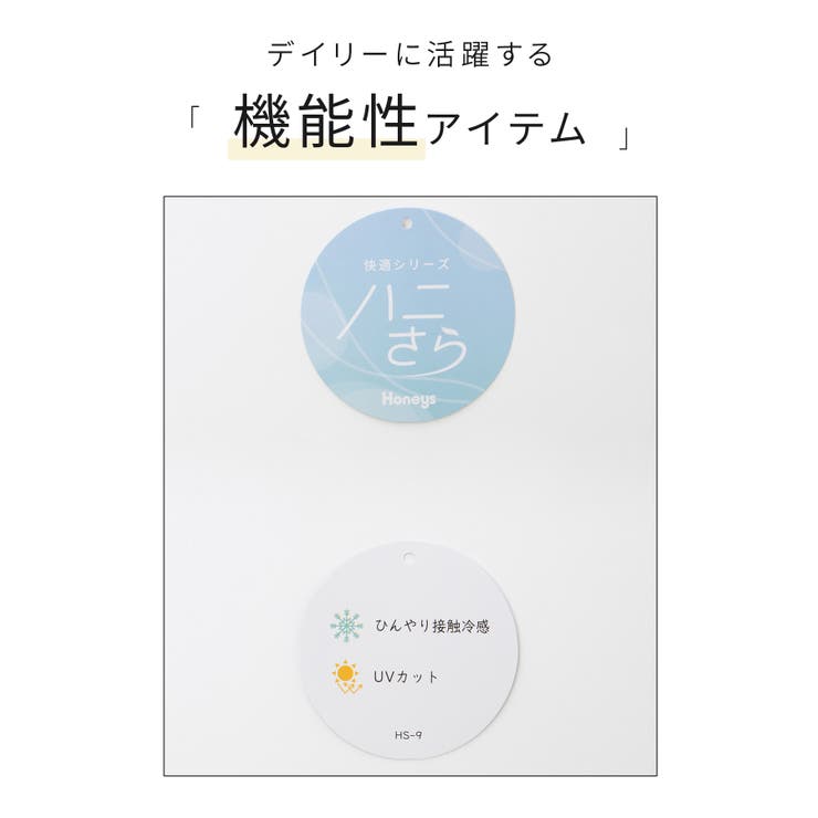 トップス パーカー 長袖 | Honeys | 詳細画像5 