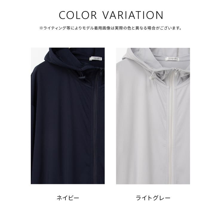 トップス ラッシュガード パーカー | Honeys | 詳細画像17 