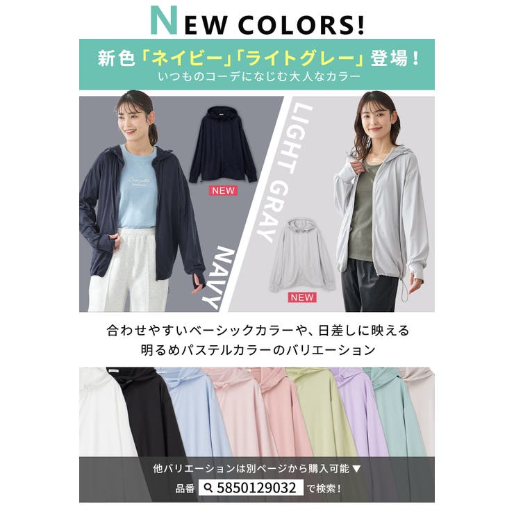 トップス ラッシュガード パーカー | Honeys | 詳細画像3 