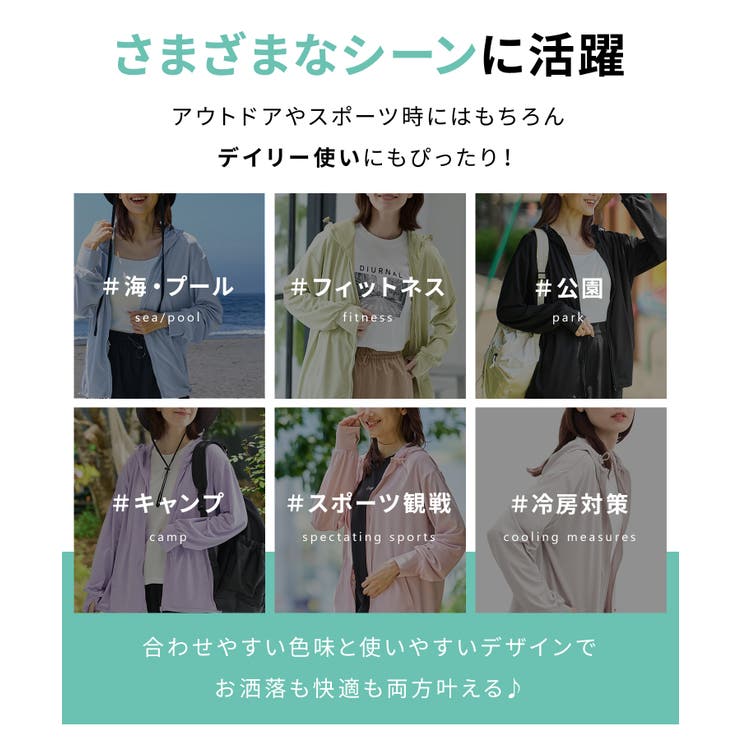 トップス ラッシュガード パーカー | Honeys | 詳細画像7 