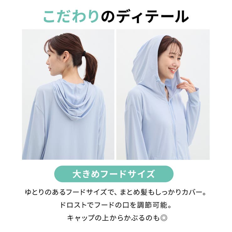 トップス ラッシュガード パーカー | Honeys | 詳細画像9 