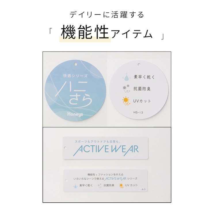 トップス ラッシュガード 長袖 | Honeys | 詳細画像2 