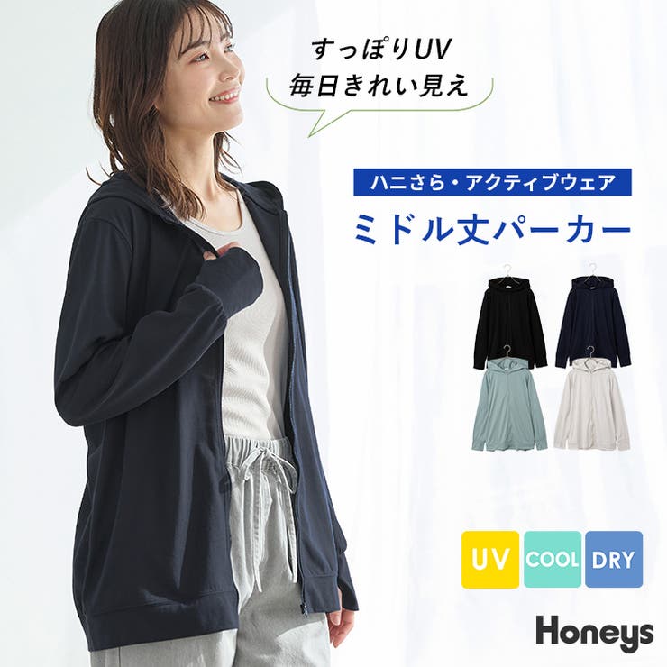 トップス パーカー 長袖 | Honeys | 詳細画像1 