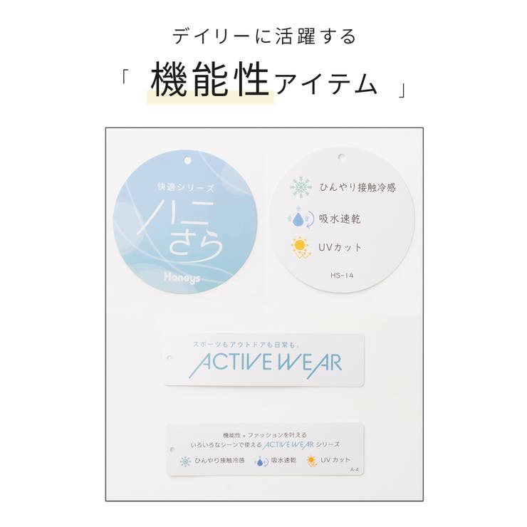 トップス パーカー 長袖 | Honeys | 詳細画像2 