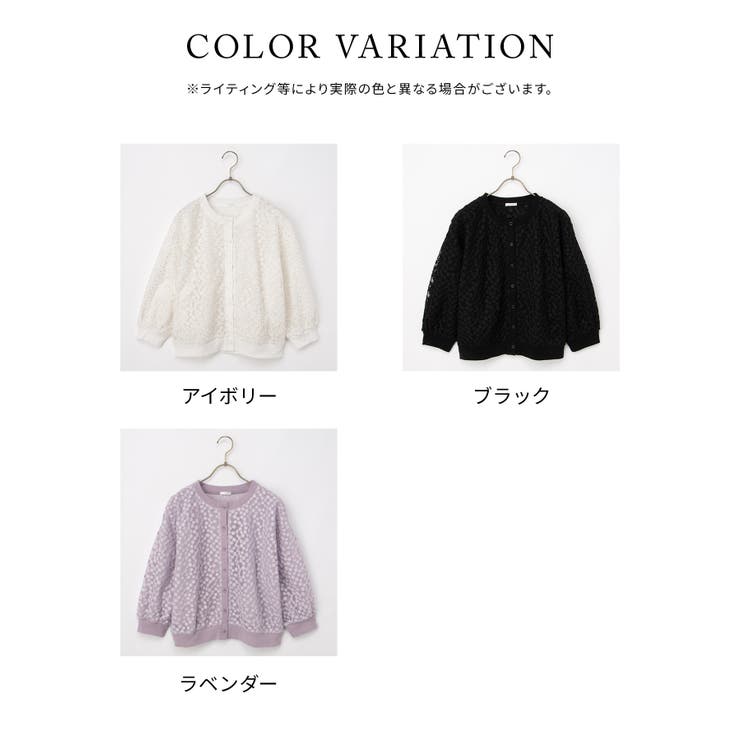 トップス カーディガン フラワー刺繍 | Honeys | 詳細画像10 