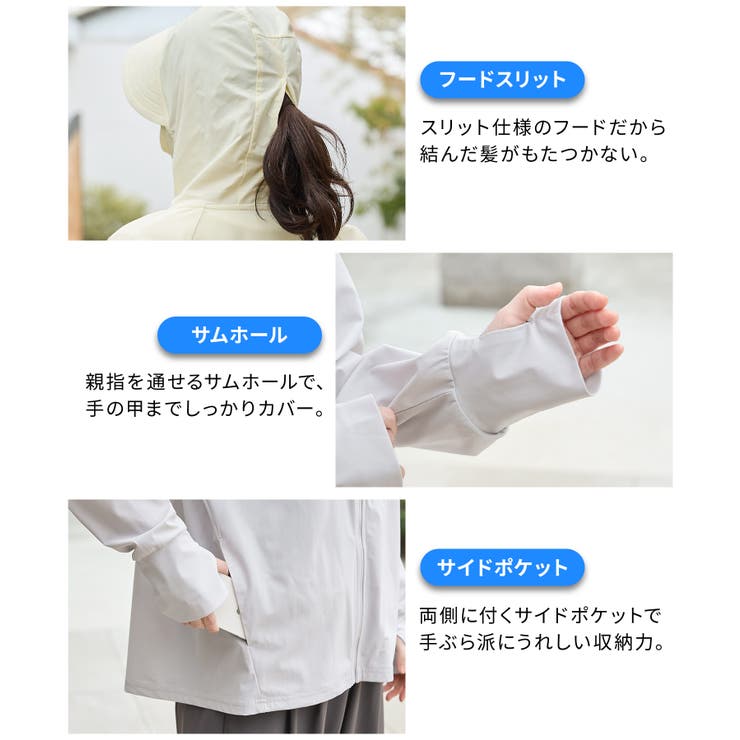 トップス パーカー 長袖 | Honeys | 詳細画像9 