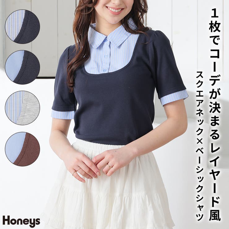 トップス カットソー 半袖 | Honeys | 詳細画像1 