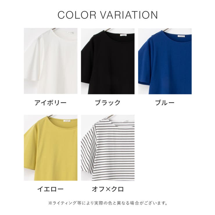 トップス カットソー 半袖 | Honeys | 詳細画像12 