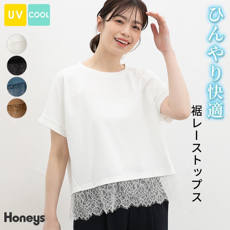 トップス カットソー 半袖 | Honeys | 詳細画像1 