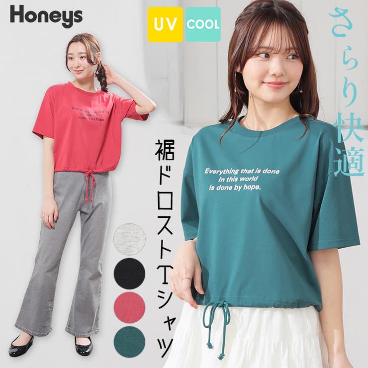 トップス Tシャツ 半袖Tシャツ | Honeys | 詳細画像1 
