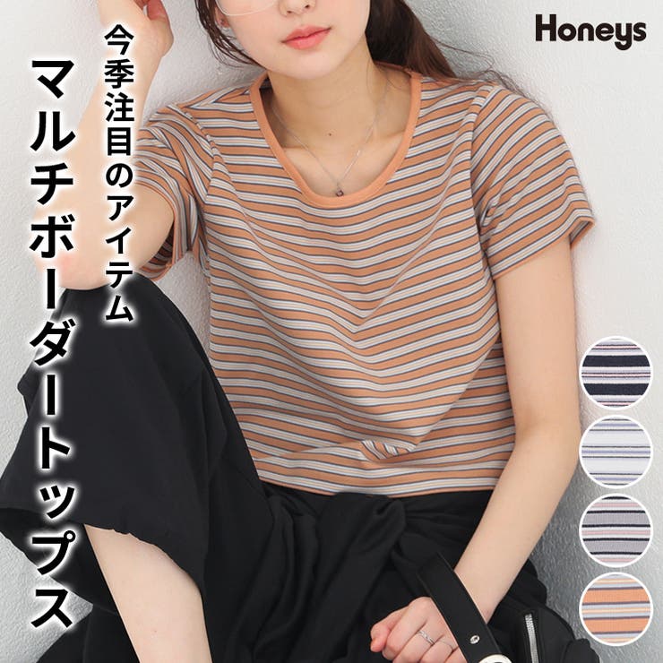 トップス カットソー 半袖 | Honeys | 詳細画像1 